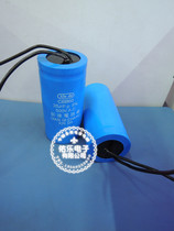 CBB60 25UF 500V with wire washing machine capacitor start capacitor motor start capacitor round