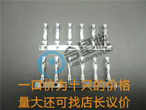 EI small Four P small 4P pitch 2 5mmHX25024-PT connector plug-in spring cold-pressed terminal wire-to-board plug-in