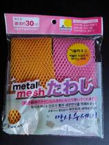 Korean easy-to-use dish towel mesh brush bowl towel brush pot towel cleaning plate wash basin etc 2 sets