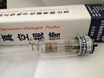 ZJ-10 ZJ-27 glass regulation Chengdu Zhenghua ionization vacuum tube