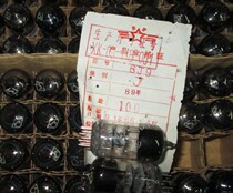 New original box Beijing 6J9 replacement EF861 tube