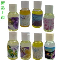 Pure daily chemical flavor Laundry detergent flavor Perfume raw material Cosmetic fragrance Multi-purpose car aroma