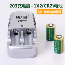 Dalip charging suit 3V CR2 battery cr2 flapping up the mini25 battery CR2 lithium battery suit