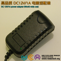 High quality power adapter DC 12V 1A 100-240v 50 60Hz (Global Universal)