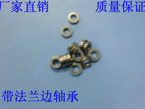 Bearing with flanged edge 6*10*3 Spot supply Changzhou Jiangsu