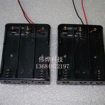 18650-three-section series battery holder 18650 series three-section battery case pointed head-head dual-use line 150mm