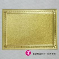 A4 Authorization Card Distribution Medal Gold Foil Medal Paper Gold Foil Paper Gold Foil Paper 201 20*27