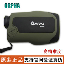 ORPHA ORFA Handheld laser rangefinder 600A 600m Telescope measuring instrument Outdoor ranging