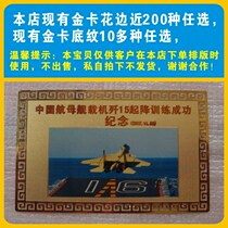 Custom gold card Silver card Gold card lace Gold card shading Metal card Metal magnetic stripe card Metal IC card