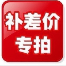 Ichiro building materials make up the difference