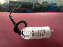 CBB60 3UF 450v with wire bottom with screw start capacitor motor capacitor fan start capacitor