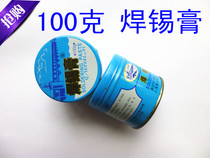 Environmentally friendly acid-free solder paste Soldering Oil Neutral Soldering Paste Rosin Paste 100g Electric Solder