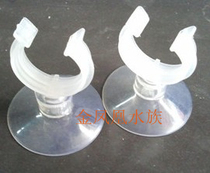 3 in charge suction cup filter 3 Sub-hose suction cup 12 16 Water pipe suction cup