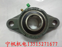 Rhombic spherical bearings UCFL201 UCFL202 UCFB203 UCFB204 UCFL205 UCFL206