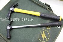 Forged steel crane mouth hammer with long handle sheep horn hammer hammer hammer head Iron crane hammer with magnetic