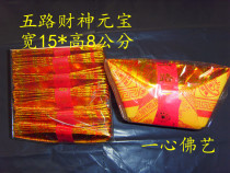  Five-way lucky gold paper ingots Worship the Buddha worship the Gods sacrifice tinfoil paper offerings Five-way lucky gold ingots