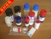 Research Reagents 1um ultrafine kaolin 5g 99 9%