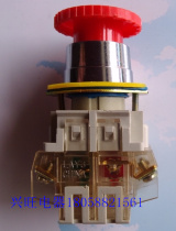 Shanghai Harbor Bobo LAY3-11Z Mushroom Head Self-Lock Button