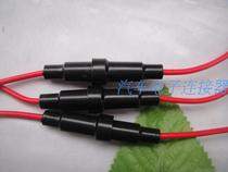 Car Insurance Tube fuse Insurance box with wire car connector connector