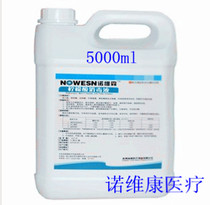 Medical citric acid disinfectant disinfectant