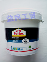 Germany Henkel Baide Panda white glue Woodworking glue White latex environmental protection 1kg 4KG 10KG 20KG