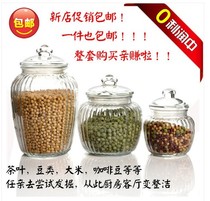 Lead-free glass sealed jar food jar flower tea jar storage jar seasoning bottle