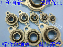 Zinc alloy bearing KFL08 KFL000 KFL001 KFL002 KFL003 KFL004 KFL005