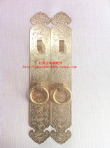 Dividend Classical Bronze Accessories Antique Pure Brass Engraving Straight Gate Septage Door Sepp Door Screen Door Big Handle