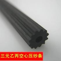 EPDM Hollow Press yarn screen screen leather strip molding strip plastic steel aluminum alloy door and window rubber strip seal