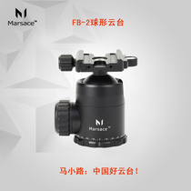 Ma Xiaoluo Marsace FB-2 ball type PTZ spot