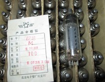 6Z18 6Z19 new original box tube