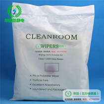 Anti-static ultra-fine dust-free cloth industrial wipe cloth lens cleaning dust removal mobile phone maintenance do not lose hair fiber large
