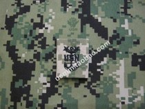 AOR02--(Spot) United States straight hair US NAVY NWU TYPE III FIRST-class SERGEANT MAJOR