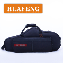 Lightweight sideways shoulder-back lightweight body hard case Alto drop E saxophone midrange saxophone box