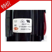 Brand New TCL trump card original high pressure package BSC29-0114C spot