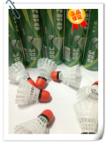 Gore Badminton Plastic Ball 300 Nylon Ball Outdoor Ball Leisure Entertainment Training Ball