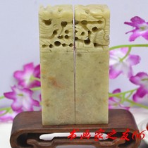 Qingtian Stone Longfeng on the seal stone engraved gold stone seal engraved name Collection