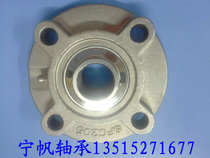 Manufacturer direct selling stainless steel bearing shaft seat SUCFC204 SUCFC205 SUCFC206 SUCFC206 SUCFC207