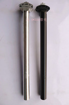 Special price dead speed seat tube all aluminum with clip seat tube 25 4*350 long surface with non-slip silk silver black