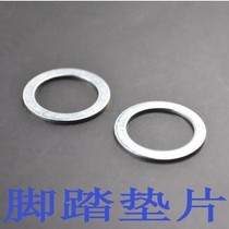 Bicycle Crank Gasket Foot Pedal Gasket Tightening Gasket Prevents Thread Abrasion