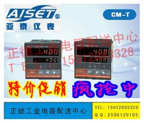 AISET Shanghai Yatai instrument CM-T series double row display digital counting meter CMT72 CMT80