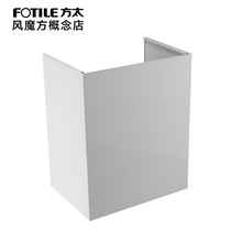 Please select the applicable model for Fotile square side suction range hood accessories to block the exhaust pipe.