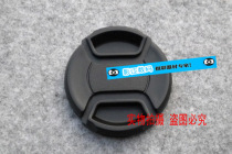 Word-less lens cover 55mm with anti-lost rope universal LC-55 lens cover