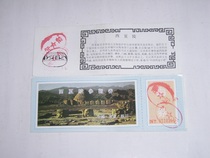 Tickets -- Xixia Mausoleum Visit ticket 