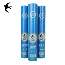 Badminton swallow card badminton swallow 414 616A badminton entertainment practice ball