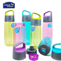 Lock LOCK LOCK AQUA SPORTS TEACUP PLASTIC WATER CUP Creative Student sports CUP HLC835 510ML