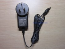 Honghe booth adapter 5V 2A original power HZ-V230 and other applicable power adapter 5V2A