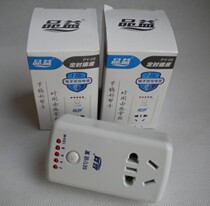 Electronic timer timed socket timing switch socket 10-hour timer timed socket switch