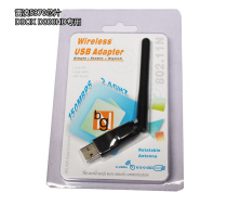  DBOX D800HD D2 D2S HD HD520 Z5 H5 dedicated Leiling 5370 chip USB wireless network card