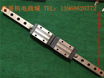 IKO LWHD25 used imported linear guide rail total length 480mm effective stroke 290mm 2 slider